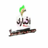 🇸🇾أخبار سورية لحظة بلحظة HD