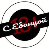 Тесо и не только
