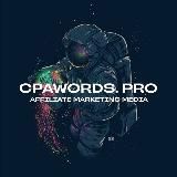 CPAWORDS.PRO - Арбитраж трафика | Кейсы | CPA | Affiliate Marketing Media
