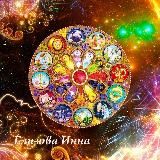 АСТРОПСИХОЛОГИЯ, ТРАНСФОРМАЦИЯ, ⚜️⚜️⚜️⚜️⚜️⚜️⚜️⚜️⚜️