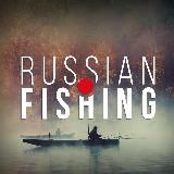 Рыбалка со всех сторон