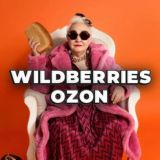 БАБКИНЫ ПОКУПКИ👵🏼👛