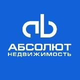 Абсолют Недвижимость