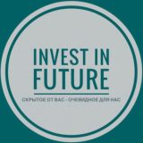 INVEST IN FUTURE