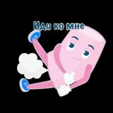 MARSHMALLOW CHAT
