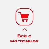 ‼️ШКОЛА Ритейла Марины Глебовой