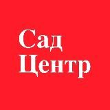 Блог питомника FERTSER STYLE