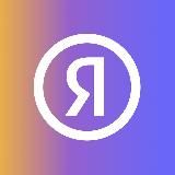 Яндекс для предпринимателей