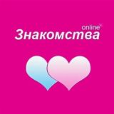 Трансы Омск Пермь южный Сахалин