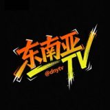 东南亚TV