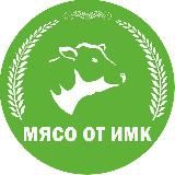 Мясная лавка KOMBINAT