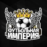 Спорт