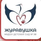 Журавушка детский сад №38