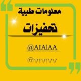تحفيز ، ايجابيات 🫶🏻🦋