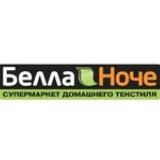 Белла Ноче🏠💚🧡 - супермаркет домашнего текстиля!