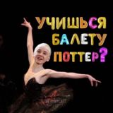 HPshift🧙🏻‍♀️ Chat