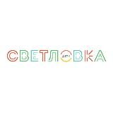 Детский отдел Светловки