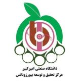 کلینیک بیورزونانس دانشگاه امیر کبیر