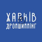 Харків дропшиппінг