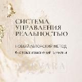 Духовная Экспедиция Варвара Веда