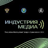 Форум «Индустрия медиа»