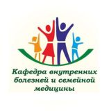 Кафедра внутренних болезней, ОВП и медицины труда ПГМУ