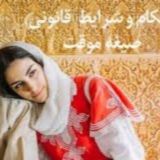 استیکر فارسی متحرک