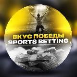 Вип канал