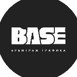 База для арбитражника