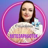 Татьяна / Находки для дома / уют / эстетика