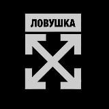 Ройцвел 🇷🇺🦾