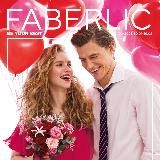 Каталог Faberlic 2/2023