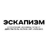 фимозница / я