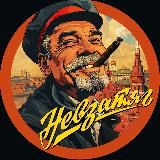 Невзатяг