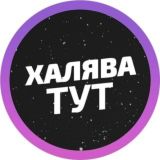 Sex in Crypto