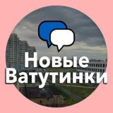 Районный чат – НВ