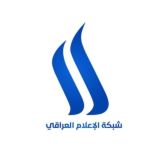 شبكة الإعلام العراقي