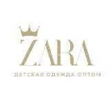 Лейла - Оптовик👼🏻