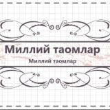 MILLIY TAOMLAR
