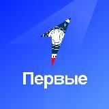 Вспомни ПЕРВЫМ