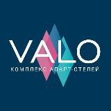 VALO Городской Курорт