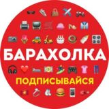 Барахолка Казань
