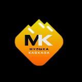 musika_kavkaza
