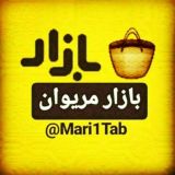 تبلیغات مریوان