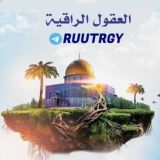 العقول الراقيه😌✍🏻