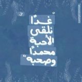 🦋 ويزدادالذين أمنوا ايمانا℡🦋
