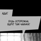 толерантные чаинки \\ чайки