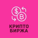 FOREX TRADE