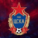 МФК ЦСКА | Армейский футзал