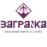 🛬ЗАГРАNКА